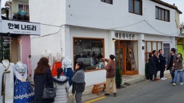 천년고도 경주, 설 연휴 겨울 정취와 명절 분위기 만끽