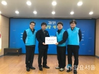 양주시, 잇따른 나눔의 온정 … 지역사회 훈훈