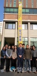 김포시 장기본동행정복지센터 김포시 57개 부서중 최고의 부서로 선정