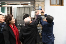배기철 동구청장, 독립유공자 명패 달아드리기 행사 가져