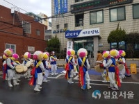 창원시 구암1동, 정월대보름 지신밟기