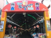 김해시, 동상시장 청년몰 청년상인 모집