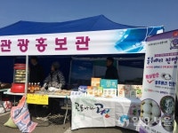 거제-통영-고성, 공동 관광 홍보 마케팅 펼쳐