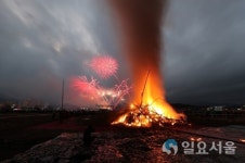 고성군, 2019 정월대보름 달집행사