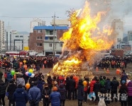 마산회원구 회원2동, 정월대보름 민속대축제 개최