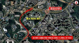 수원시,  광교지구 도로·교통체계 개선대책 마련…언론 브리핑 실시