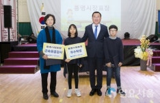 통영시 청소년방과후아카데미
