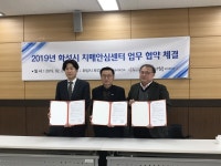 화성시 치매안심센터-화성시 노인복지관,  치매관리사업 활성화를 위한 민간‧공공기관 업무협약 체결