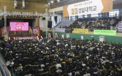 경일대, 2019년에 2019명 입학