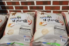 친환경 농법 완도명품쌀 완도자연그대로米  미국 수출