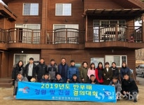 김포시 통진읍, 반부패 청렴 및 친절 실천 결의대회 개최