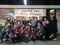 미추홀구 마을박물관, 타 시도의 이목 집중