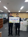 (주)동성중공업, 중·고 신입생 교복비 지원