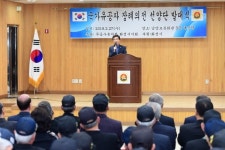 화성시,  국가유공자 장례의전 선양단 발대식 개최