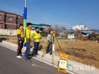 고성군, 읍시가지 지적기준점 정비