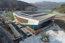 통영체육관 준공식 성황리 개최