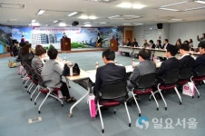 진주시자원봉사단체협의회 정기총회 개최