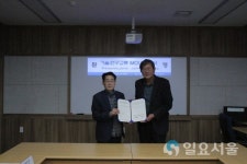 한방항노화硏-지리산산업곤충조합, 기술∙연구교류 체결
