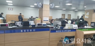 파주시 금촌2동, 노약자 배려 민원창구 신설