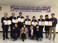 김해시청소년수련관 청소년자기도전포상제 연계