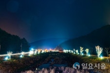 남해군 화천 고향의 강, 야간 경관조명 점등