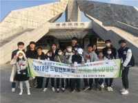 동대문구, 2019년 드림멘토교실-우리는 역사탐험단 본격 운영