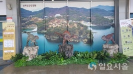 고성군, 공룡나라휴게소 공룡조형물 포토존 설치