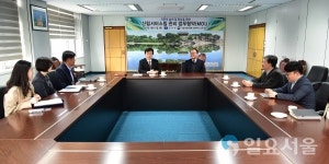진주시-국립산림과학원 산림바이오소재 연구소 MOU체결