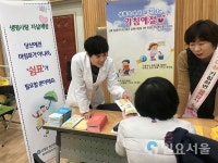 산청군보건의료원 찾아가는 건강 홍보관