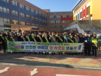 경산교육지원청, 교통안전 캠페인 실시
