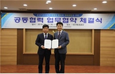대구환경공단–대한산업안전협회, 안전관리 공동협력 업무협약 체결