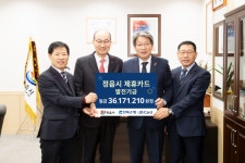 전북은행, 정읍시청에 제휴카드 사용에 따른 적립기금 전달