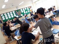 김해시청소년수련관 인성교육 Together 운영