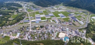 산청군 신등면 중심지 살기좋은 동네 만든다