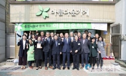 '통영시청과 함께하는 아름다운 하루' 개최