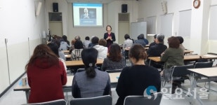 고양시 여성회관, 미래사회 준비 취업특강 운영