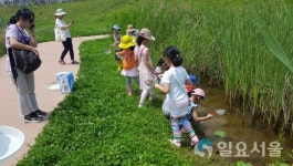 고양시 푸른도시사업소, 근린공원 생태체험탐방 운영
