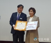 김포시농업기술센터, 농촌지도사업 농촌자원분야 우수기관 표창 수상!