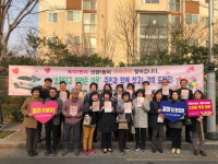 동구 신암1동 행정복지센터, 복지사각지대 발굴 거리 캠페인 실시