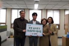 남원시-35사단, 희망 심어주기 청년 일자리 지원사업 진행