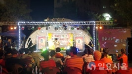 창녕부곡온천에서 토요일 밤의 다채로운 공연 개막