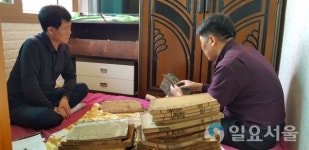 경상대학교, 고문헌 상담서비스 호평