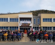 경주시, 차량등록사업소 신당리 신청사 이전 개소