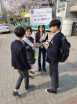 경산교육청Wee센터, 학교폭력 및 학업중단 예방 캠페인 실시