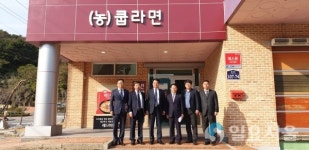 합천군, 아이쿱과 친환경 농업 확대를 위해 노력
