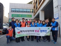 계양구, 계산2동 보장협의체 복지사각지대 위기가정 발굴 박차