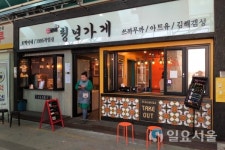 확 달라진 김해 전통시장 놀러 오세요