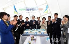 의정부시, 관광의 거점공간 종합관광안내소 개관