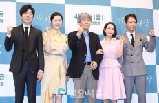 [IS포토] 화이팅 외치는 아름다운 세상 '박찬홍 PD'와 주역들