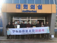 미추홀구, 김동남씨 등 4명 우수자원봉사자로 선정